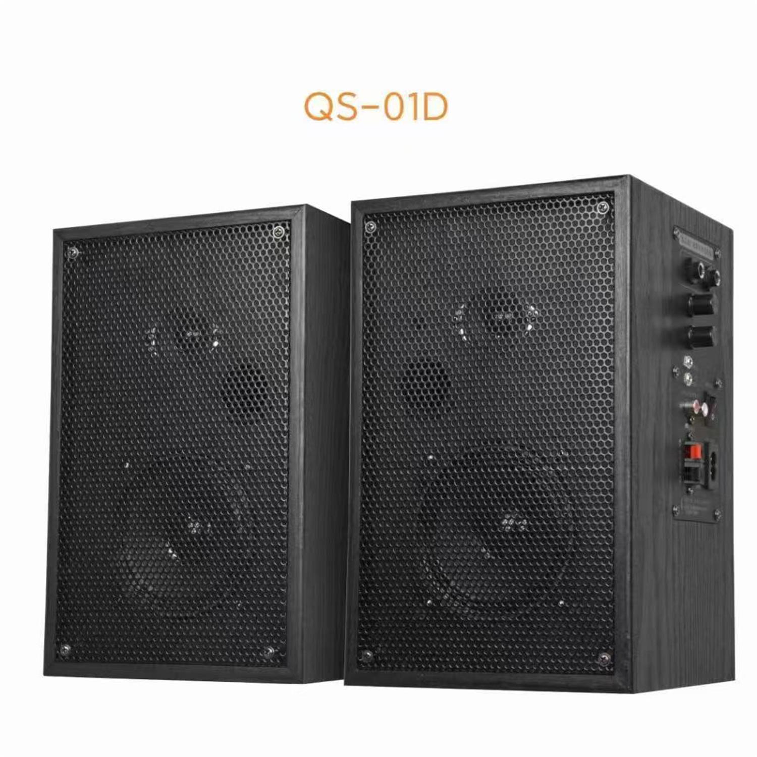 QS-01D[教学有源音箱]